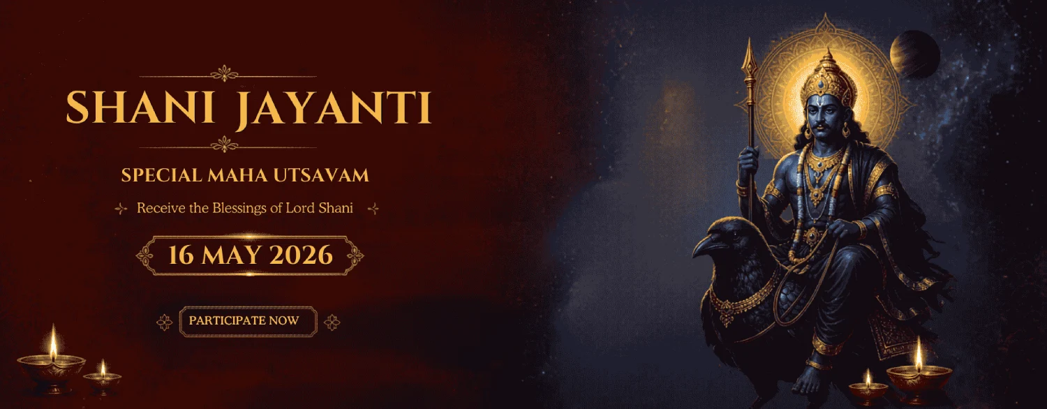 Shani Banner